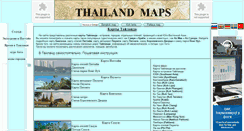Desktop Screenshot of maps-thailand.info